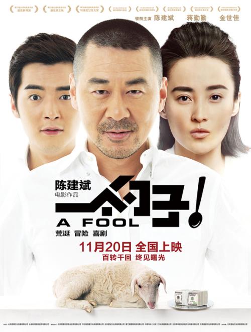 房产证丢失登报