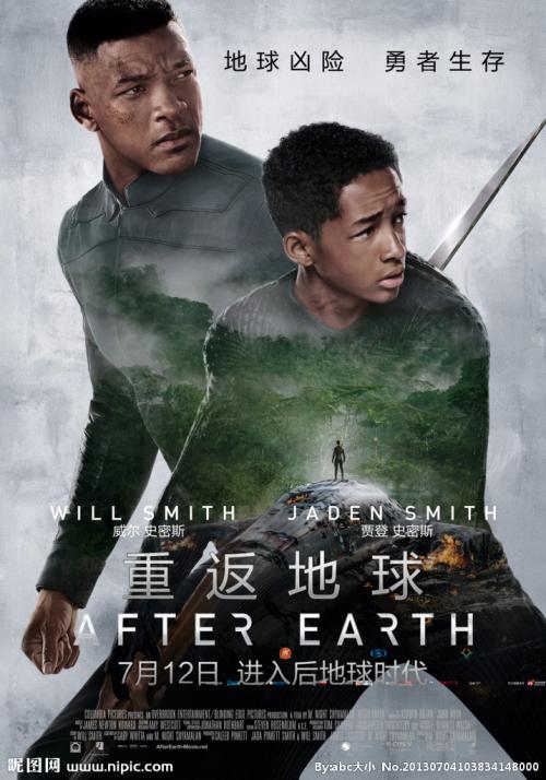房产公证授权委托书